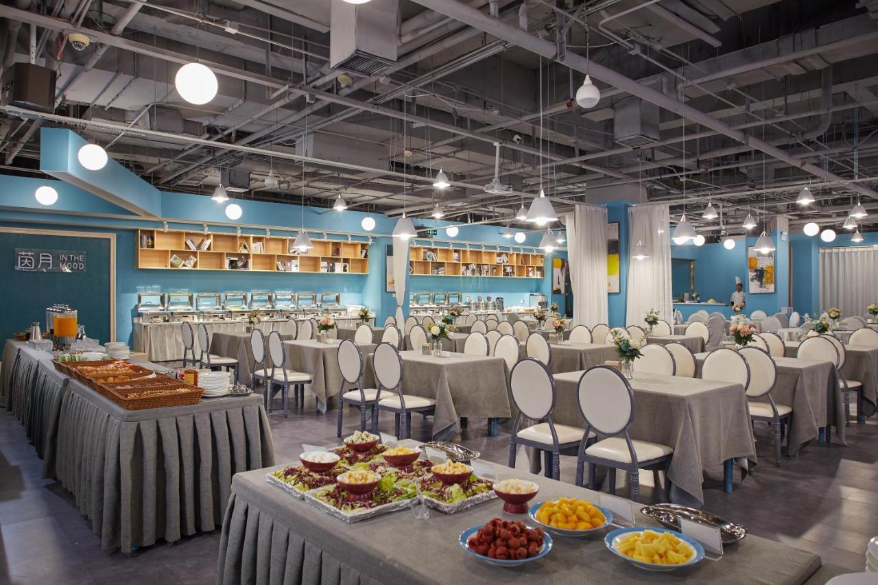 Beijing 5L Hotel Εξωτερικό φωτογραφία